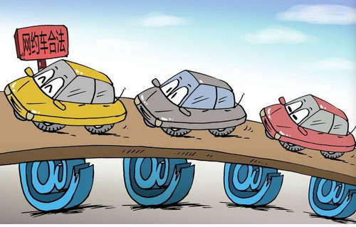 京東網(wǎng)約車(chē)叫什么 京東打車(chē)叫什么