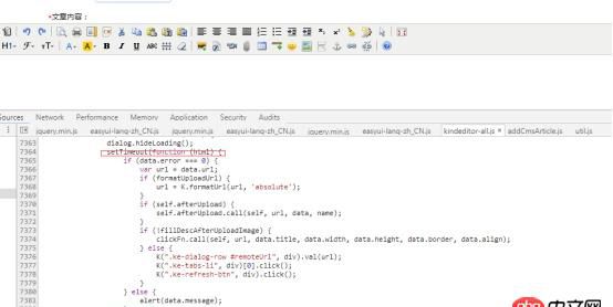javascript - kindeditor上傳本地圖片