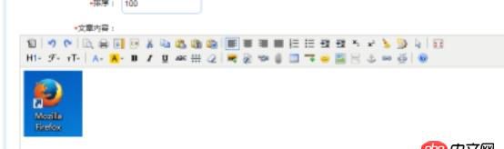 javascript - kindeditor上傳本地圖片