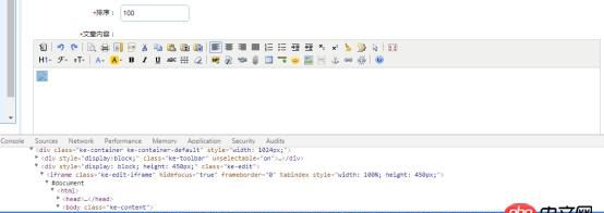 javascript - kindeditor上傳本地圖片