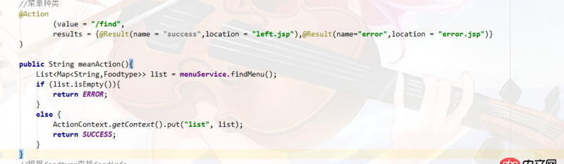 java - Strtus2 跳轉到WEB-INF/content下
