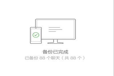 微信聊天記錄怎么備份到另一臺(tái)手機(jī)里 備份到其他手機(jī)教程