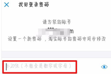 支付寶支付密碼被鎖定怎么辦 密碼輸錯被鎖定解決辦法