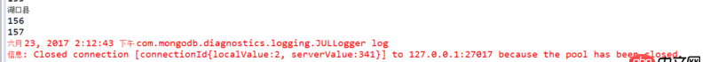 java - MongoDB關(guān)閉連接
