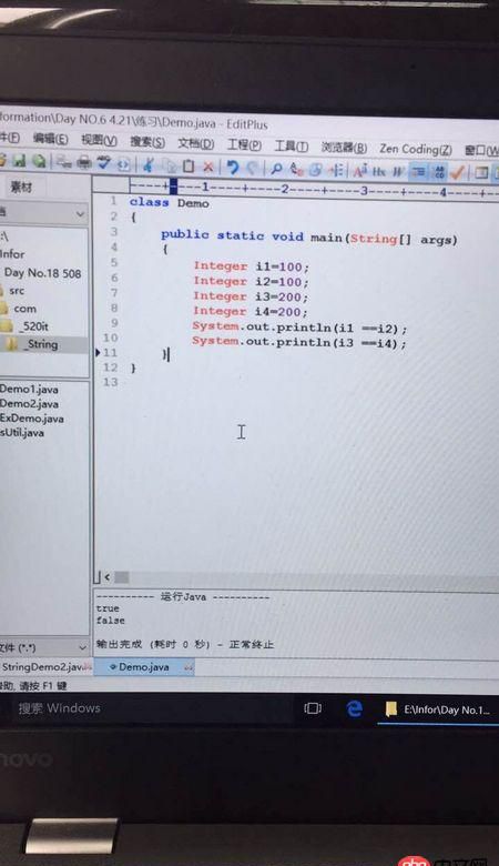 為什么在java中，賦值和數(shù)據(jù)類型一樣的變量i3,i4，System.out.println(i3==i4),最終輸出不相等？