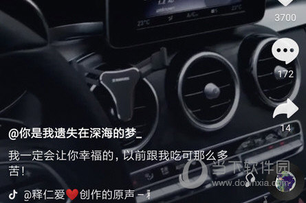 抖音搶鏡怎么用 搶鏡玩法來襲