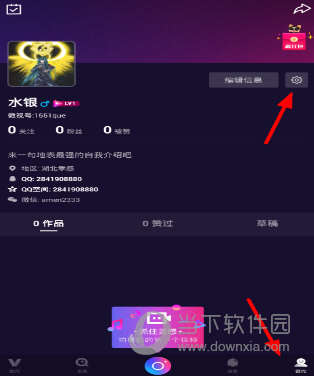 微視怎么添加微信好友 和微信好友一起玩