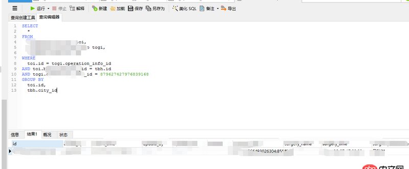 java - sql groupby 得到數量的問題