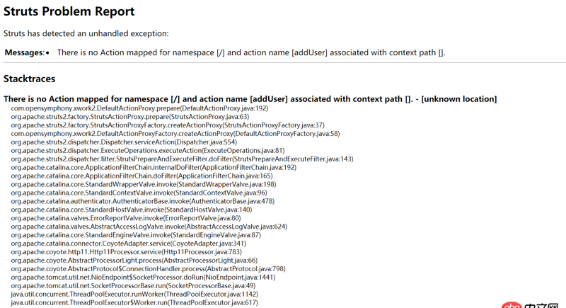 java - ssh整合，jsp找不到action