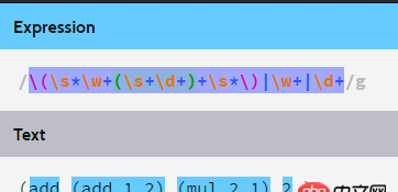java - 如何分割形如(operator arg1 arg2 ... argn)的字符串？