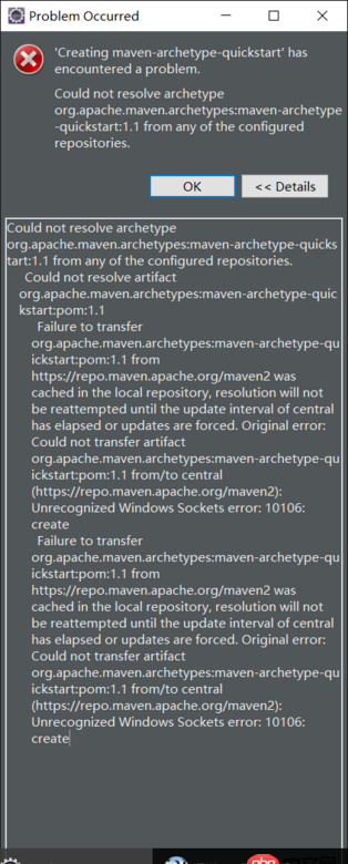 java - 創(chuàng)建maven項(xiàng)目失敗了  求解決方法