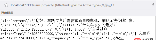 javascript - ajax進入后臺返回不到視圖。