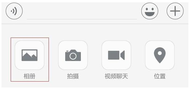不退出微信 大家會(huì)用系統(tǒng)相機(jī)拍照嗎？