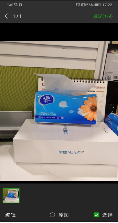 不退出微信 大家會(huì)用系統(tǒng)相機(jī)拍照嗎？