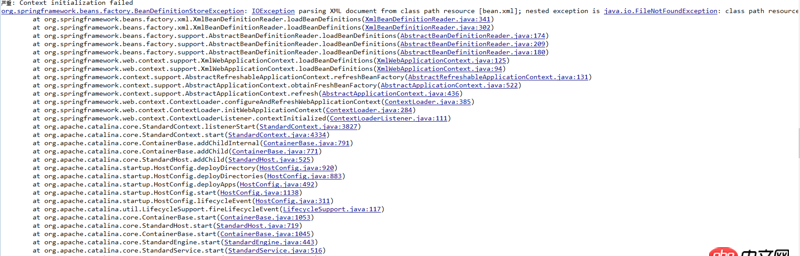 java - spring配置文件報(bào)錯(cuò)