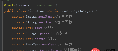 java - Spring boot mybatis 自定義轉換器問題