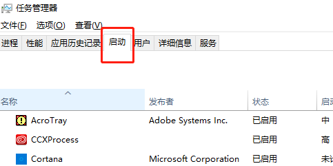 win8啟動(dòng)慢怎么回事