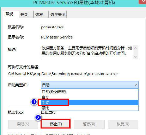win8啟動(dòng)慢怎么回事