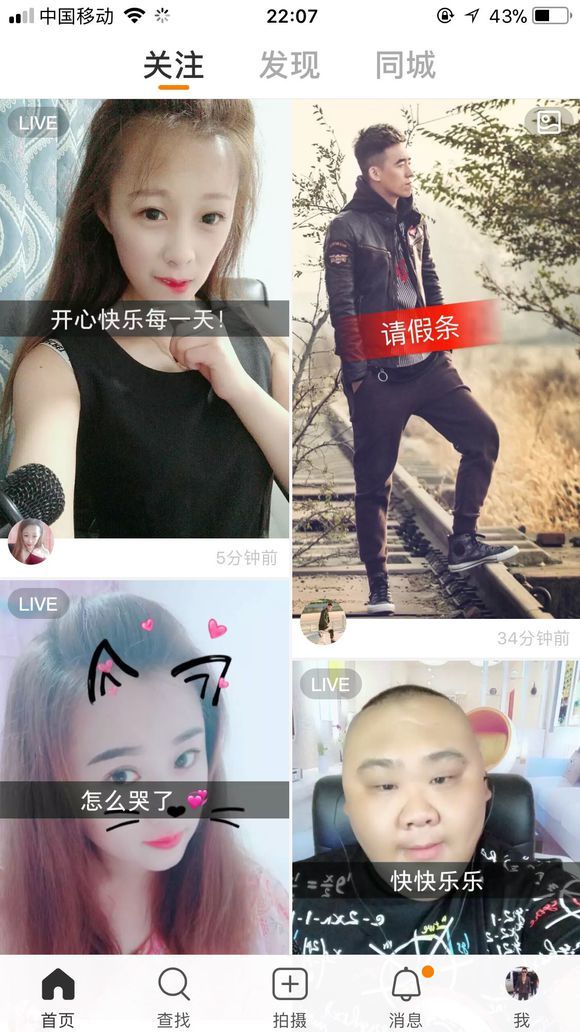 快手導航風格怎么切換？退出導航模式方法詳解