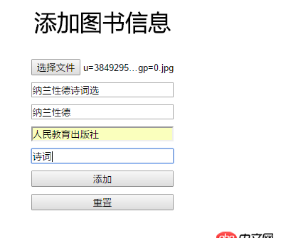 java - jsp頁面中無法顯示圖片