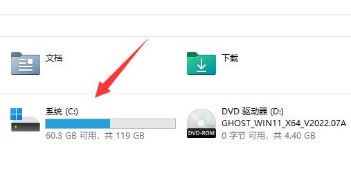 win11系統商店下載路徑位置