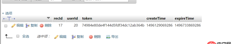 JAVA中兩個(gè)String類型的時(shí)間戳怎么樣比較大小？