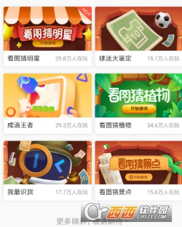 百度答題贏大獎(jiǎng)怎么玩 答題贏大獎(jiǎng)玩法介紹