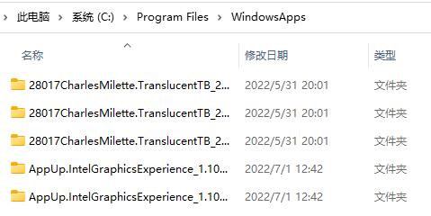 win11系統商店下載路徑位置