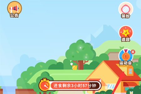 螞蟻莊園登山賽如何玩？支付寶螞蟻莊園登山賽攻略