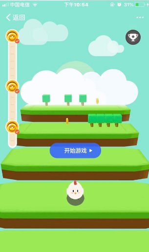 螞蟻莊園登山賽如何玩？支付寶螞蟻莊園登山賽攻略