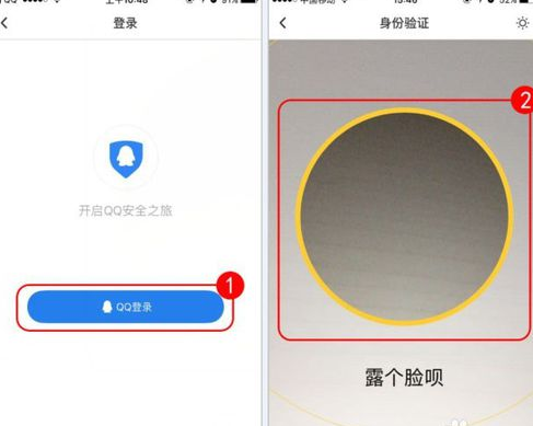qq2018至尊寶怎么解除？qq2018至尊寶強制解除教程
