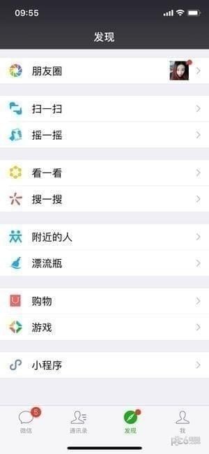 微信微粒貸在哪？借錢步驟圖文一覽
