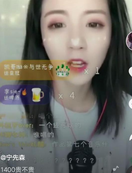 抖音莉哥評論刷1400是什么梗？為什么被刷1400？