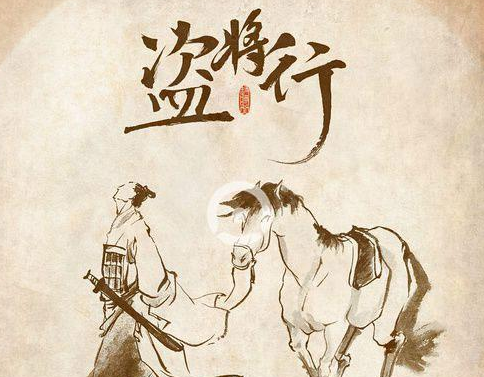 抖音春風似水多年是什么歌？