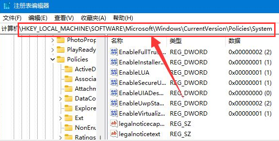 Windows11修復(fù)無(wú)法安裝CAD問(wèn)題步驟介紹