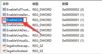 Windows11修復(fù)無(wú)法安裝CAD問(wèn)題步驟介紹