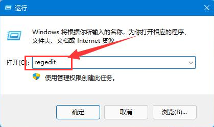 Windows11修復(fù)無(wú)法安裝CAD問(wèn)題步驟介紹