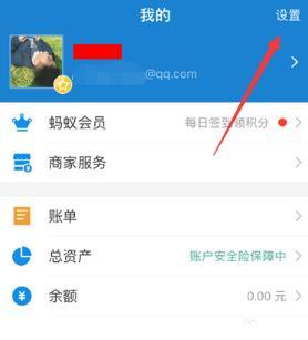 小紅書會員自動續(xù)費關閉步驟圖文詳解