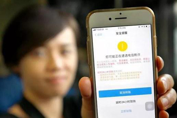 支付寶被騙了怎樣能追回錢 簡(jiǎn)單幾步即可找回