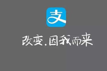 支付寶被騙了怎樣能追回錢 簡(jiǎn)單幾步即可找回
