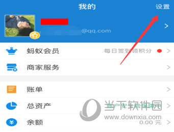 小紅書自動續費怎么取消 不要再花冤枉錢了