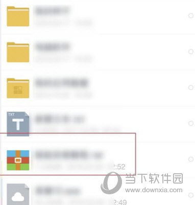 手機百度網盤怎么創建分享永久有效鏈接