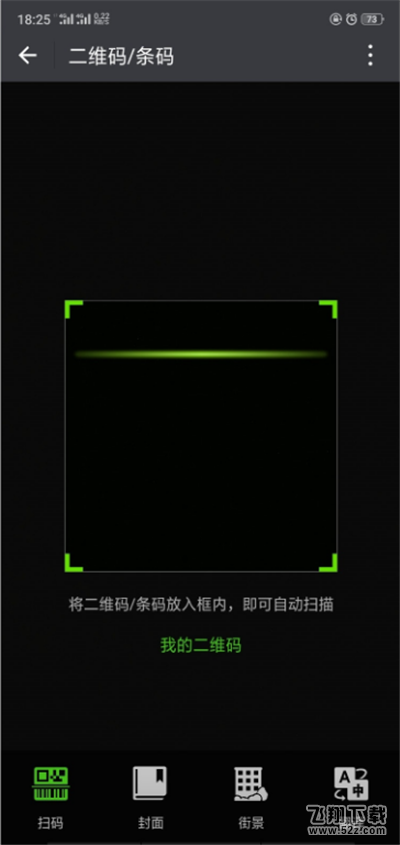 oppo r17怎么開通微信支付_oppo r17開通微信支付方法教程oppo r17怎么開通微信支付_oppo r17開通微信支付方法教程