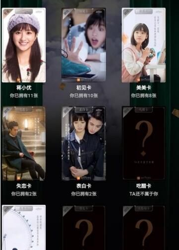 淘寶大結(jié)局卡怎么得 大結(jié)局卡獲取方法一覽