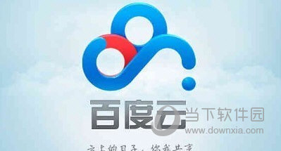 手機百度網(wǎng)盤怎么解壓文件 壓縮包打開方法