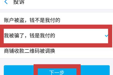 支付寶轉(zhuǎn)賬怎么撤回 轉(zhuǎn)錯也可輕松撤回