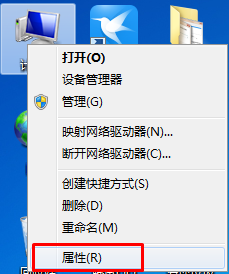 win7怎么取消開(kāi)機(jī)選擇系統(tǒng)