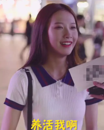 抖音小甜甜是誰_抖音小甜甜照片分享