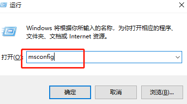 win8啟動項管理
