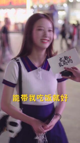 抖音成都最好養(yǎng)的女朋友是誰？成都最好養(yǎng)的女朋友個(gè)人資料介紹